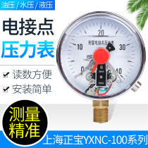 Shanghai Zhengbao pressure gauge factory shockproof electric contact pressure gauge YNXC-100 shockproof hydraulic oil pressure gauge water pressure gauge
