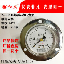 Factory direct sales RED flag axial back out with side pressure gauge Y-60ZT1MPA barometer water pressure vacuum negative pressure gauge