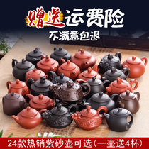 Yixing purple clay teapot pure handmade Zhuzhu mud ball hole Xi Shi pot small teapot set ceramic tea kung fu tea set tea tray