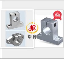 Optical shaft horizontal bearing base SK15 SHF15 optical shaft base Optical shaft holder Diamond bearing bracket