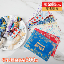 Baking Packaging Bull Rolling Sugar Packing Bag Snowflake Ghee Rolling Sugar Wrapping Paper Oil Paper Candy Paper Sweets Paper 200