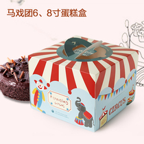 6 Inch 8 Inch Circus Themed Cake Box Upscale Cartoon Cake Packaging Box Baked West Point Packaging Box