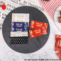 Baking Packaging Bull Rolling Sugar Packing Bull candy Packing Sugar paper Candy Paper Candy Paper 200 Entrance Bags