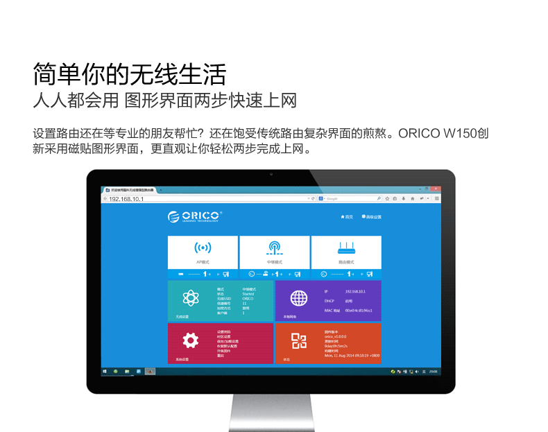手机wifi无线充电_手机wifi中继_手机无线中继wifi