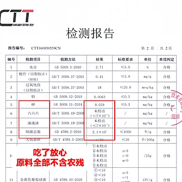 康在此儿童混合蔬菜干综合小吃[3元优惠券]-寻折猪