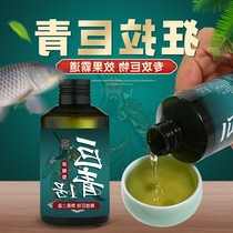 Fishing for green fish small medicine to kill large green foam screw pearl bait grain specializes in large-matter wild fishing black pit special bait-trapping agent