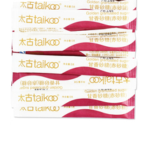 Taikoo Too Ancient Gold Yellow Sugar Bar Coffee Hot Drink Sugar Ganxiang Granulated Sugar Bar Special Sugar 100 Bar