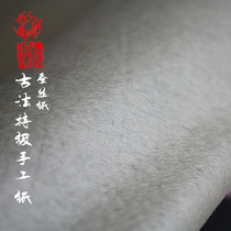 Ultra-thin handmade raw edge paper Clip Jiang traditional calligraphy paper Copy paper Book paper Premium silk paper