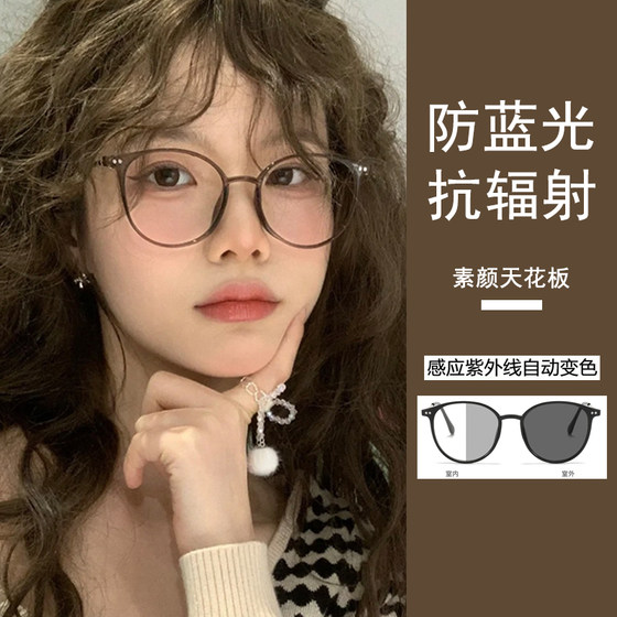 Anti-blue light and anti-radiation glasses Flat light and unrestrained universal glasses for men and women Anti-ultraviolet rays and eye fatigue protection instrument
Anti-blue light and anti-radiation glasses Flat light and unrestrained universal glasses for men and women Anti-ultraviolet rays and eye fatigue protection instrument
