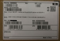 Huawei LSS7X24BX6S0 S7700 Series Switches 240 Gigabit Optical 24 Gigabit Optical Interface Board