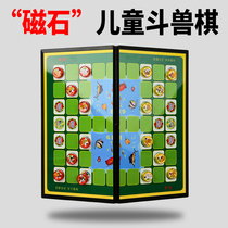 Beast-fighting chess for children and primary school students 2 people cartoon puzzle large successful magnetic chess piece magnet beast-fighting animal chess