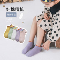 Baby socks summer thin pure cotton girl pure color little girl spring summer shallow breathable socks childrens boat Socks