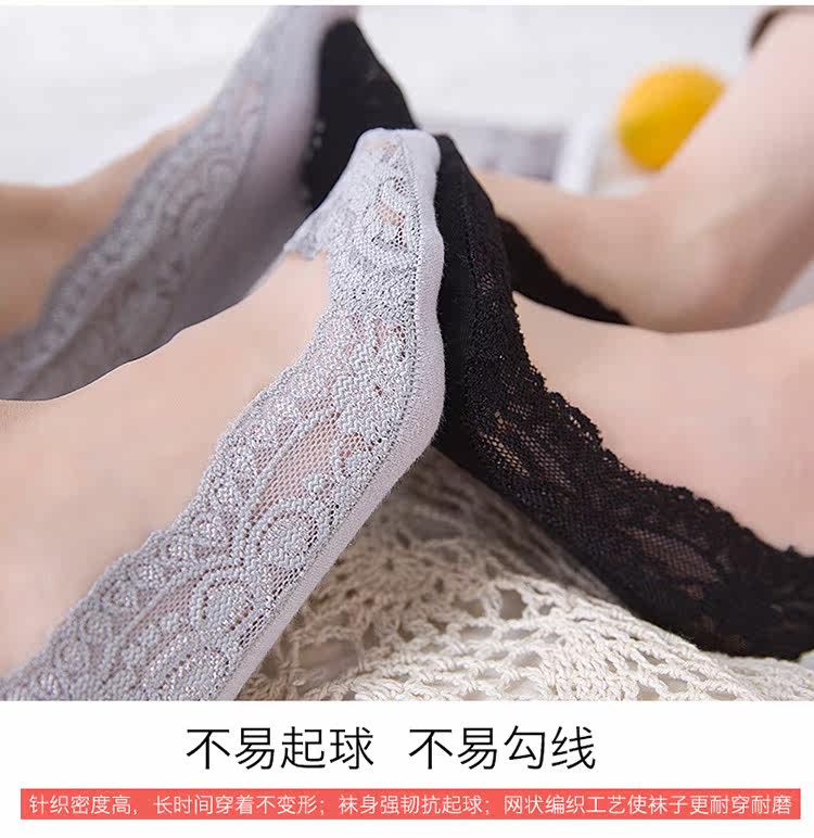 春夏季船袜女蕾丝薄款袜子女短袜浅口低帮硅胶