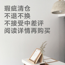 (deficit flush-flat shell imperfections flush-out-of-change-not-accept-poor reviews-knowledge of the details)