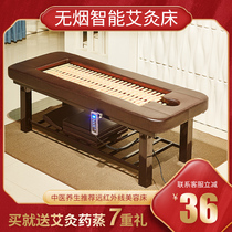 Automatic smokeless moxibustion bed household fumigation bed beauty salon special physiotherapy bed moxibustion warehouse space capsule whole body moxibustion