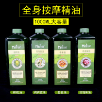Little teacher ginger oil olive oil jojoba rosehip oil 1000ml open back massage oil base oil