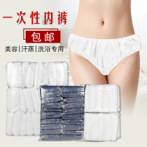 Disposable paper underwear beauty salon men and women travel sweat steaming pants head cotton maternity month tourism