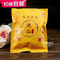 Yao Xitang Yao Style Bubble Bath 120g1 bag Yao Bath Bath medicine bag bubble bath bath salt