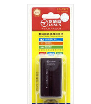 Longwei Sheng LS-F970 Camera battery Sony HXRZ5C NX5C NX3 NX100 2500C 1500c