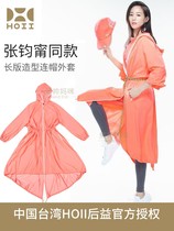 After benefit and sun-protective clothing color random consultation customer service single beat not hair