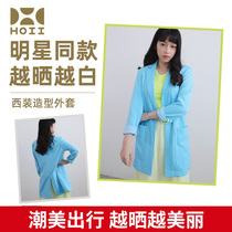 After HOII benefit sun-protective clothing coat conventional sun-protective clothing suit coat female UV protection