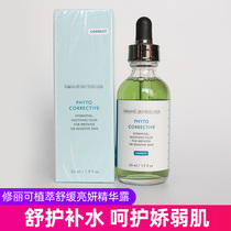 Soothing and Improving Reddened Moisturizing and Hydrating Skin Essence