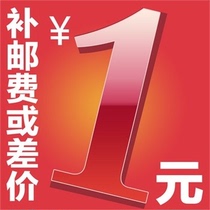 IELTS Le postage to make up the difference special shot