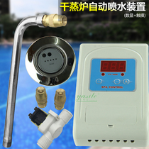 Sauna equipment Dry steam oven Sprinkler accessories Heater spray system Steam sauna room automatic spray