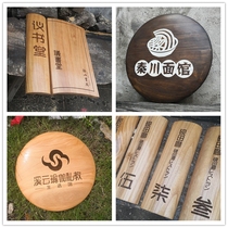 House number custom listing Wooden signboard custom solid wood signboard plaque signboard billboard box card three-dimensional projection