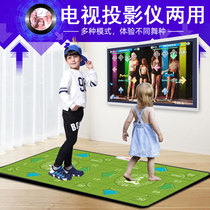 Dancing blanket children's toys running and snowball batting pads duo pu projector can pick up HDMI HDQ women dancing