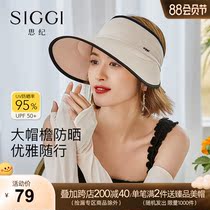 siggi Summer Summer Summer Anti UV Outdoor Riding Beach Cap with a Breaky Sun Cap