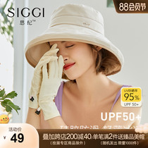 siggi Drive sunscreen gloves female ice wire thin anti-UV summer cycling anti-slip touchscreen gloves