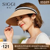 Siggi Laffy Straw Hat Woman 2022 Summer New Big Beach Resort Sun - Preservation Fashion Cap