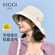 siggi sunscreen fisherman hat lady spring and summer new reduced age small brim sunhat fashion foreign air anti-UV basin cap