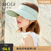 Siggi empty roof sun hat female summer Korean version of Joker UV protection sunscreen casual riding beach hat