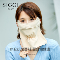 siggi warm mask ladies autumn and winter driving veil washable antibacterial cold and thick mask