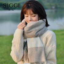 Siggi wool scarf female winter Korean version of Joker warm Plaid bib thick long air conditioning shawl gift bag