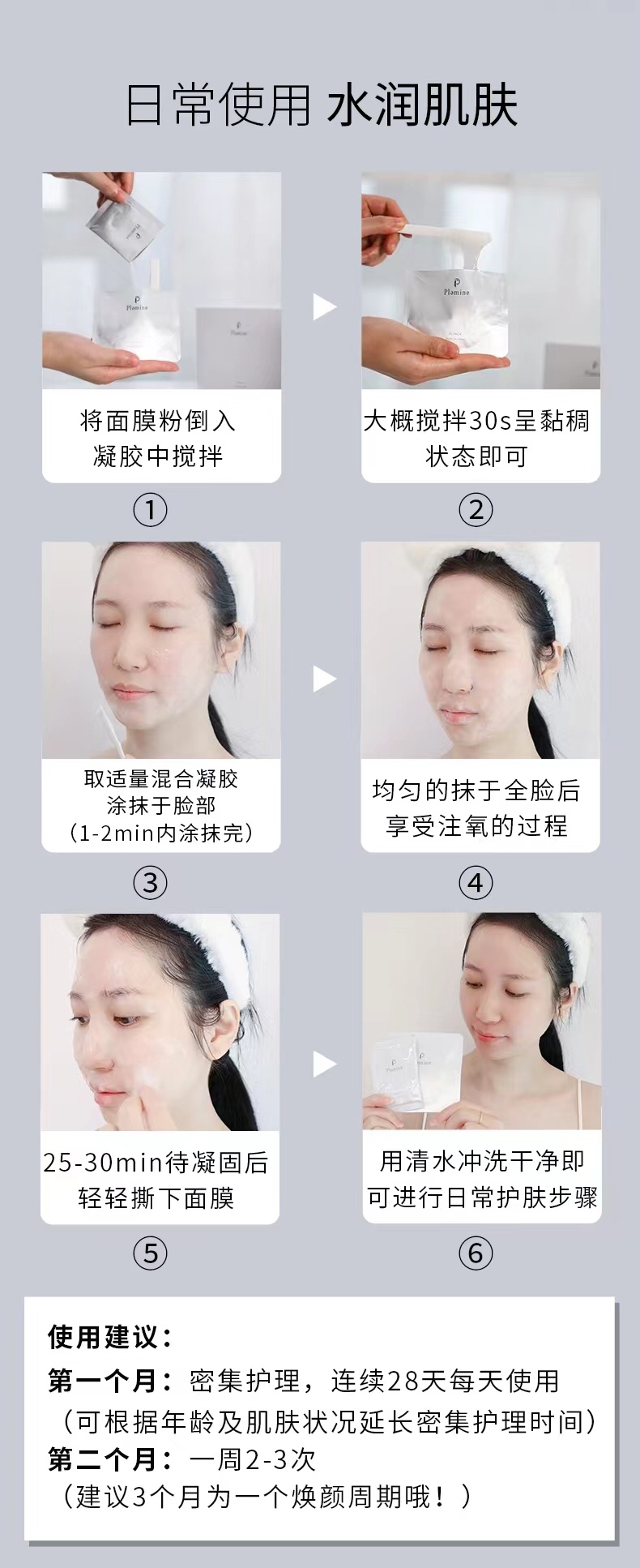 【日本直邮】宙斯Plamine ps pack反重力碳酸注氧面膜 1盒7组 补水保湿提亮紧致