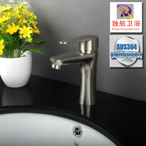 304 stainless steel basin faucet hot and cold bathroom household wash basin lower basin brushed small waist faucet