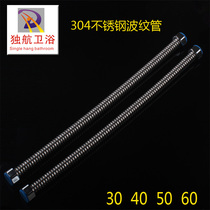 304 stainless steel bellows faucet inlet pipe 4 in-charge toilet water heater hose explosion-proof pipe connection hot and cold