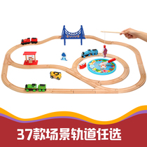 Wooden track accessories building blocks small train set childrens toys compatible with IKEA brio edwone rice rabbit