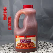 (Delicious Thai sweet spicy sauce 2kg) French fries chicken leg chicken roll Burger sweet spicy sauce original 2kg