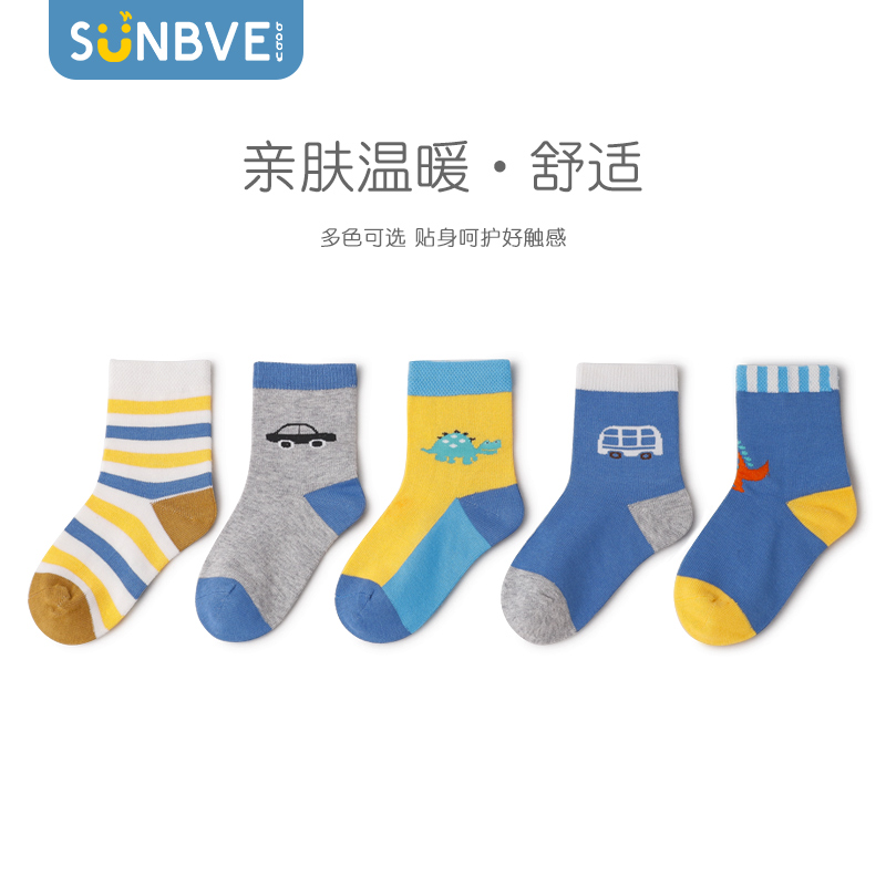 Xuwei children's socks men Spring and autumn and winter boys' socks pure cotton in the big boy baby baby socks thick