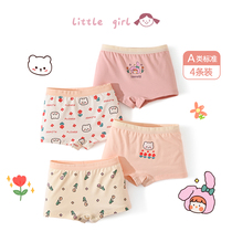 Class A childrens underwear pure cotton flat corner girls underwear baby girl little girl four-corner shorts dont clip fart