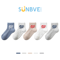 Boy Socks Spring Autumn Pure Cotton Children Summer Thin Middle Silo Socks Big Boy Boy Mesh Socks Breathable Summer Short Socks