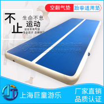 Inflatable Taekwondo air cushion Somersault air cushion Gymnastics yoga air cushion Inflatable balance beam Inflatable stunt protection air cushion