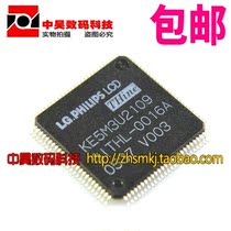 KE5M3U2109 New LCD chip