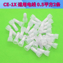(50=1 yuan) CE-1X closed terminal nylon crimping cap nipple wire connector Terminal