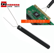 Chip pin puller IC desoldering crowbar designed to help disassemble large chip pins