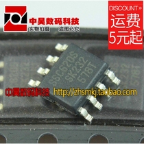 5 SSC620S Current mode PWM switching power supply control SOP-8